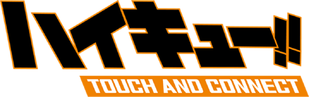 ハイキュー!! TOUCH AND CONNECT